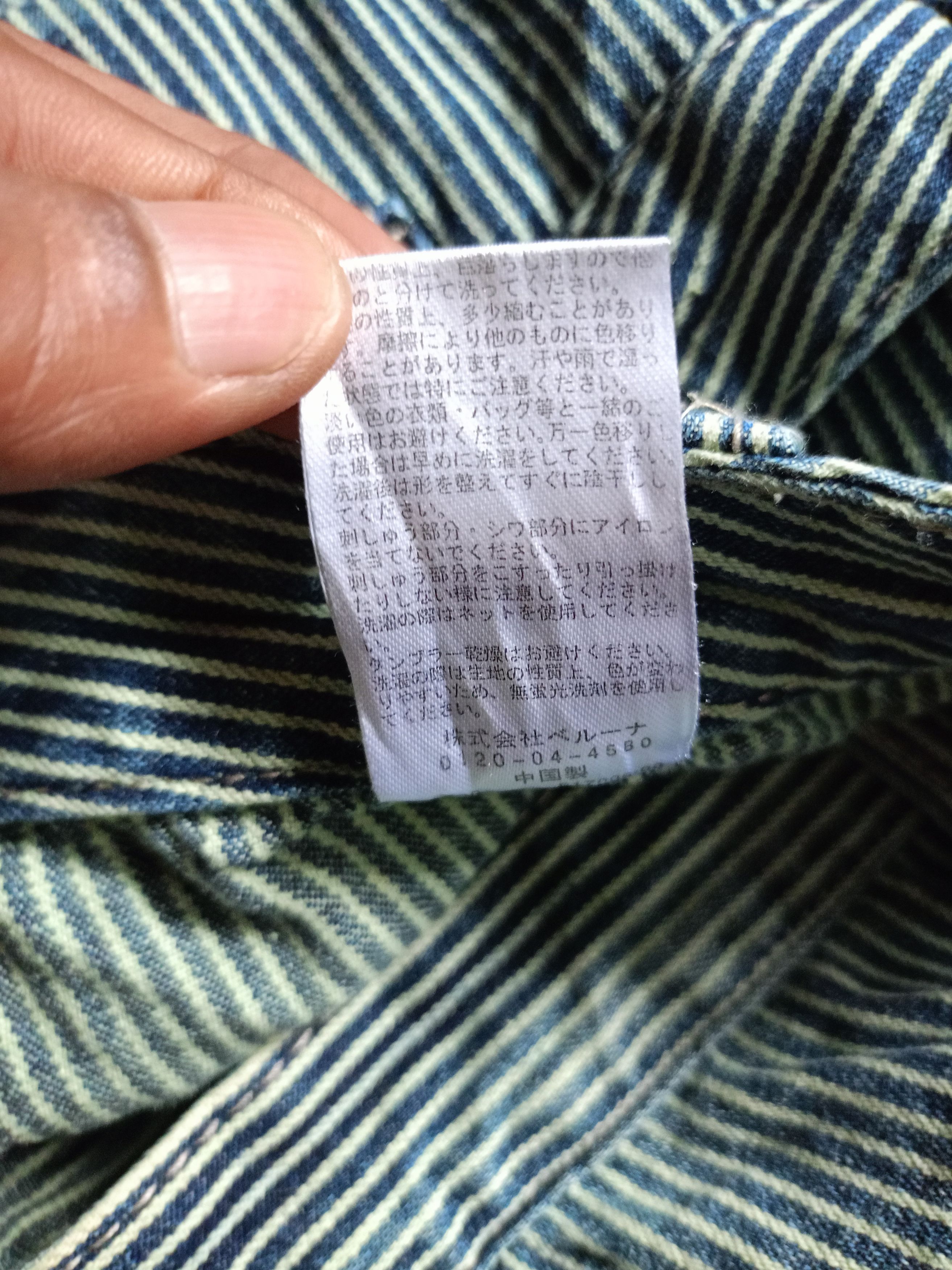Japanese Brand Ryu Ryu Doble Waist Hikory Pants Size US 30 / EU 46 - 5 Thumbnail