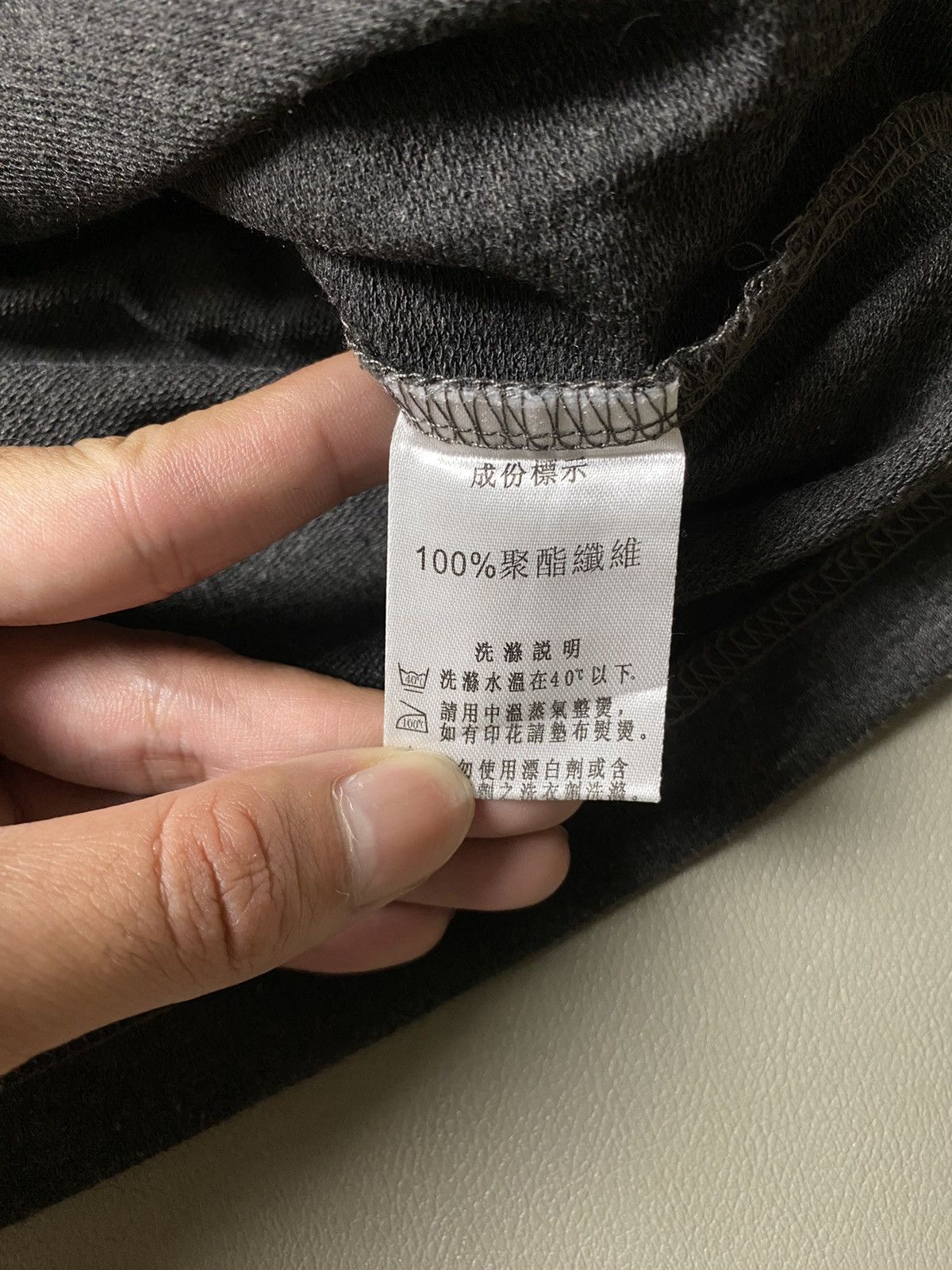 Hysteric Glamour × If Six Was Nine × Japanese Brand Y2K Earth Nature Laces Up Poem Longsleeve Size US L / EU 52-54 / 3 - 7 Thumbnail