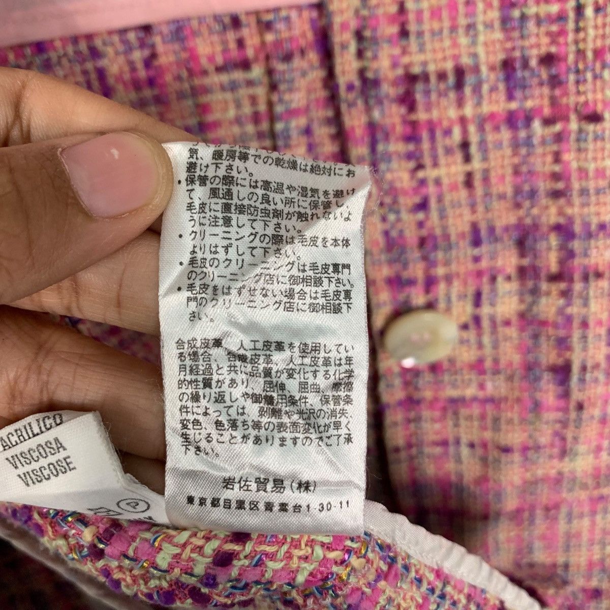 Vintage HERMILLE BOUTIQUE Pink Tweed Jacket #2747-C124 Size S / US 4 / IT 40 - 19 Thumbnail