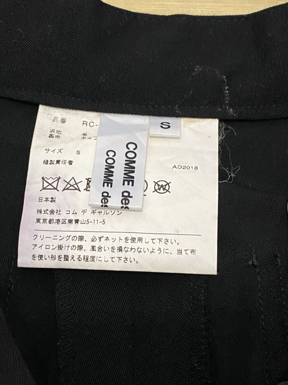 Comme des Garcons × Comme des Garcons Homme × Comme des Garcons Homme Plus CDG Spring Summer AD2018 Collection Runway Pants Size US 28 / EU 44 - 13 Thumbnail