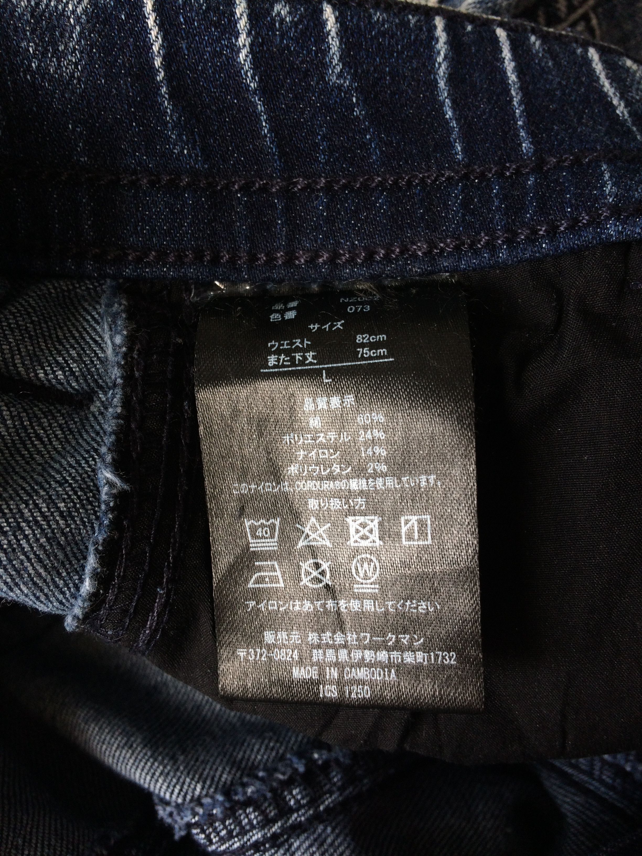 Japanese Brand Japanese Fieldcore Jogger Bikers Pants D-730 Size US 31 - 11 Thumbnail