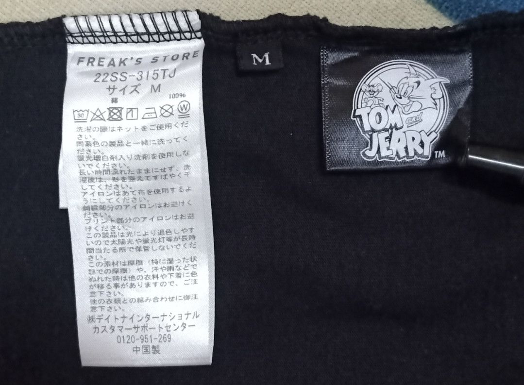 Cartoon Network × Designer Freak's Store x Tom and Jerry T-shirt Size US M / EU 48-50 / 2 - 13 Thumbnail