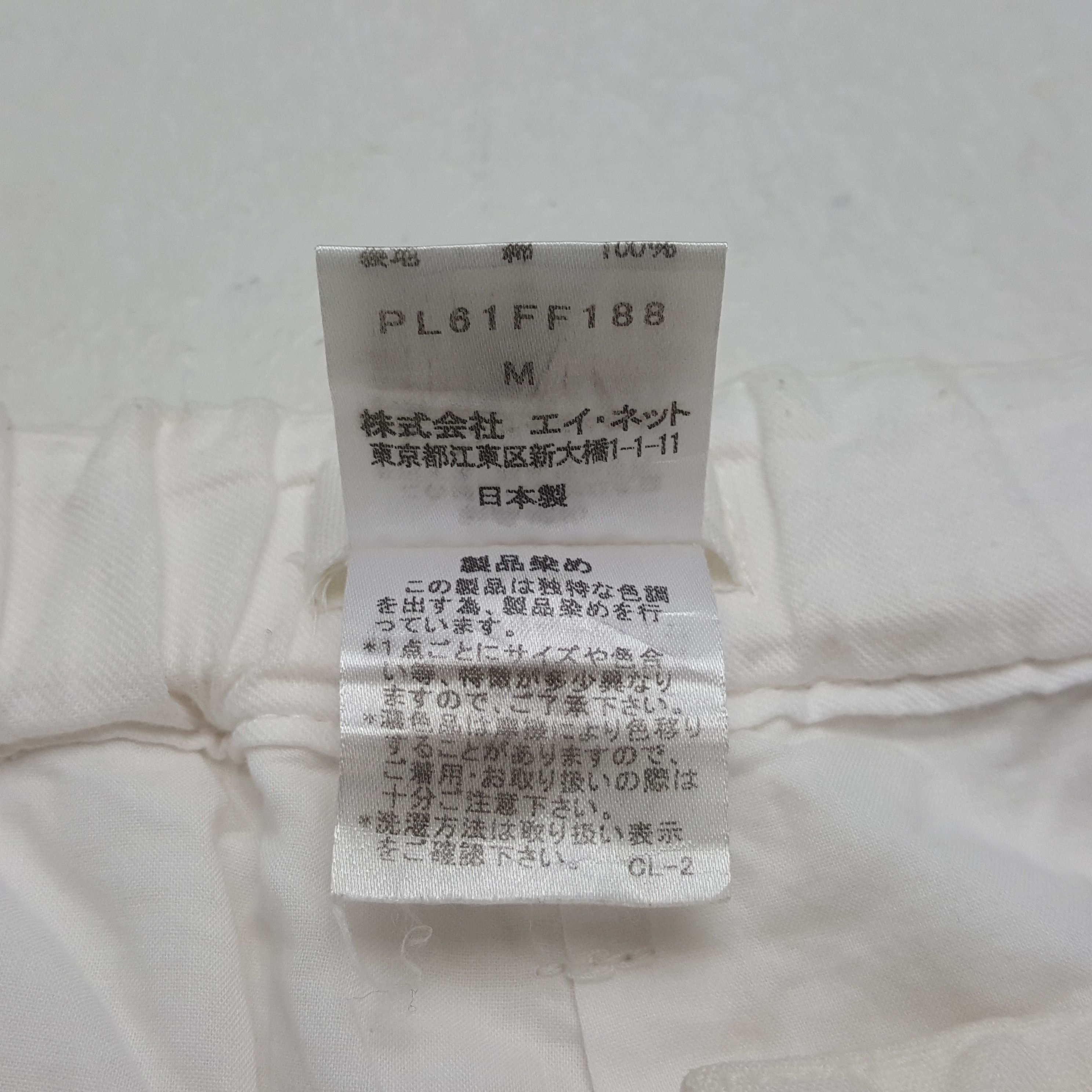 Issey Miyake Plantation by Issey Miyake Japanese Designer Pants RR10 Size US 30 / EU 46 - 14 Thumbnail