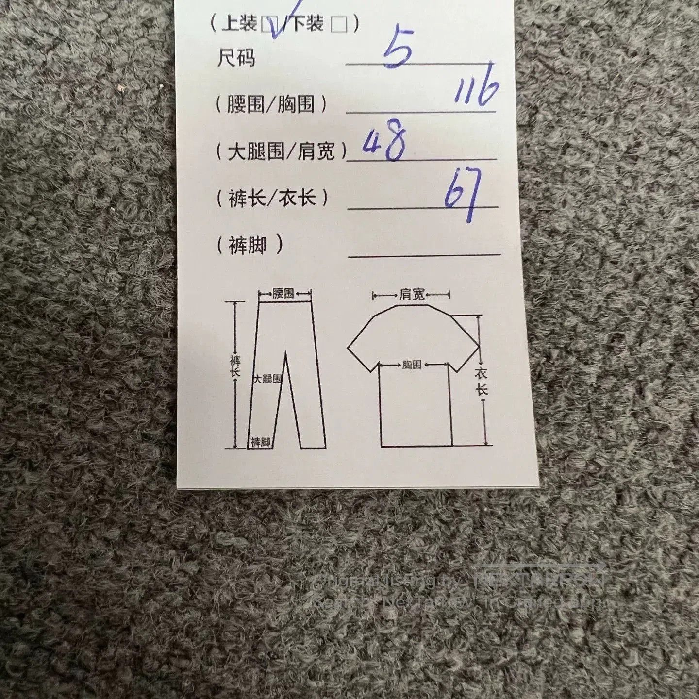 Thom Browne Thom Browne 4. Size US XXL / EU 58 / 5 - 8 Thumbnail