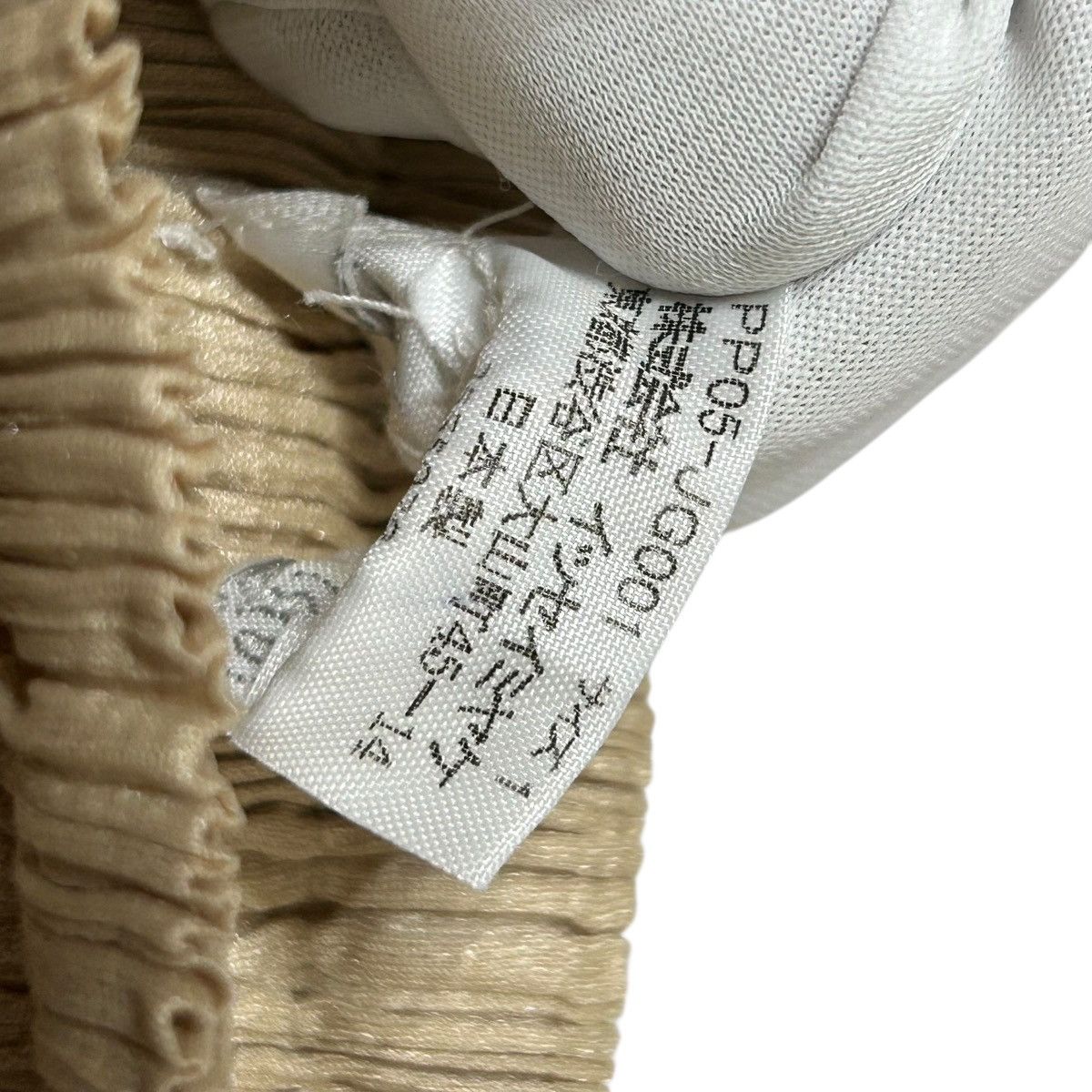 Pleats Please Issey Miyake 700 PLEATS PLEASE ISSEY MIYAKE skirt beige size 1 Size 22" - 7 Thumbnail