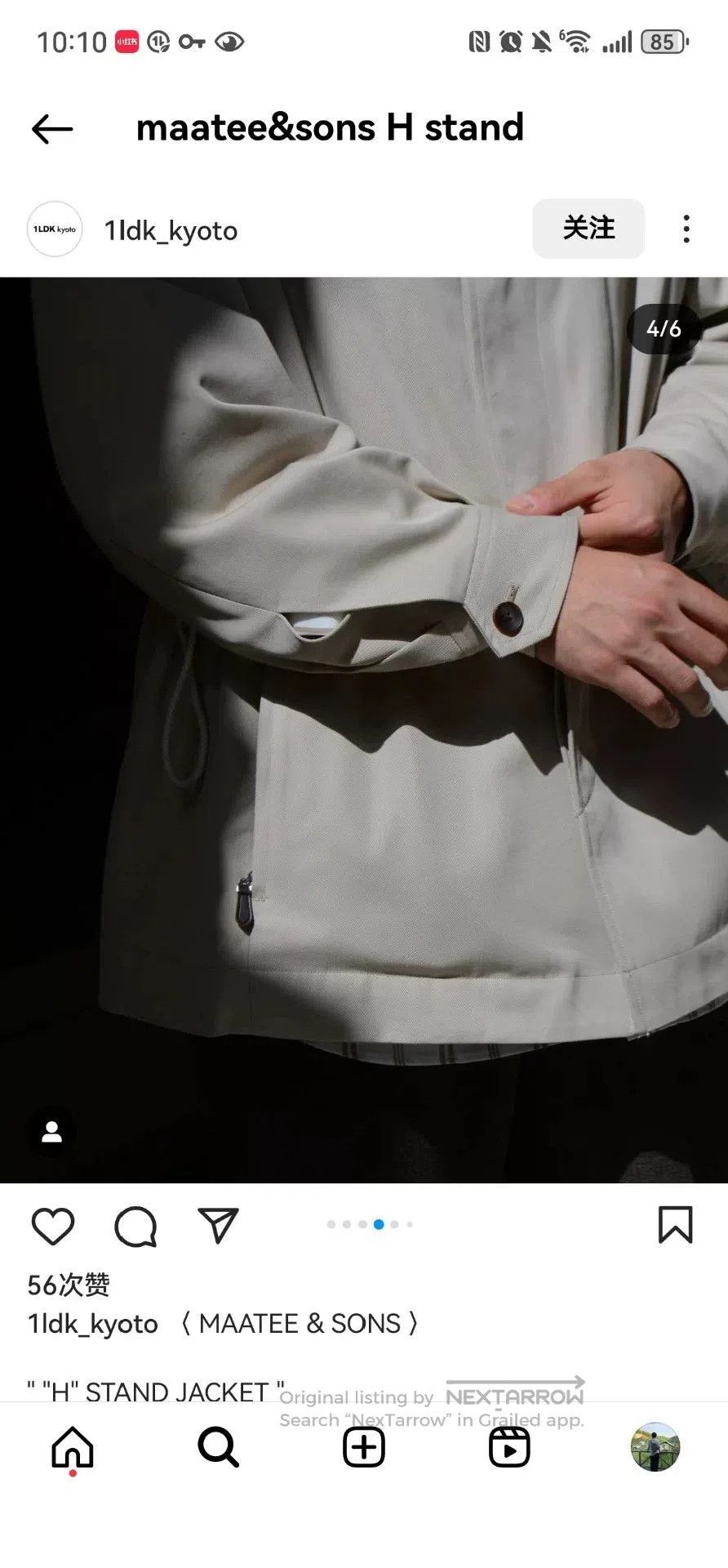 MAATEE & SONS Maatee&sons H Stand Jacket. Size US L / EU 52-54 / 3 - 7 Thumbnail