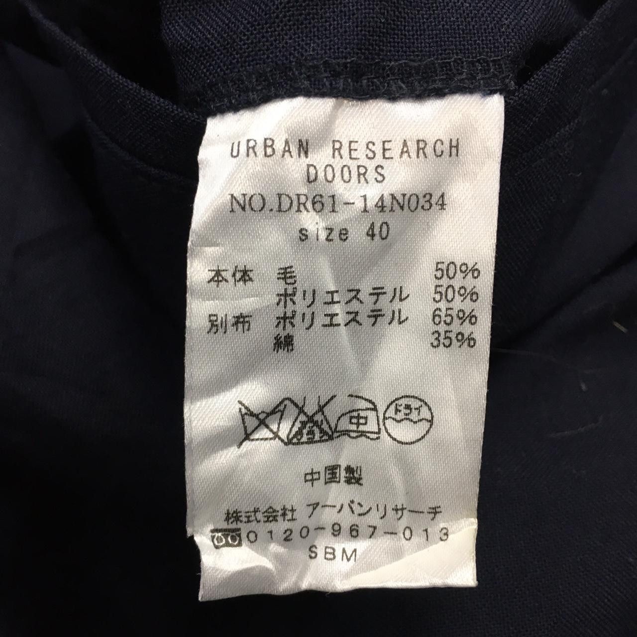 URBAN RESEARCH DOORS Vtg URBAN RESEARCH DOORS Elastic Waist Long Pants Trousers Size US 32 / EU 48 - 4 Thumbnail