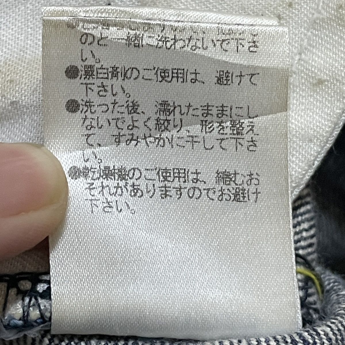 Japanese Brand Rare Design Vintage Brand 179/GW Double Waist Jeans 2000s Size US 29 - 12 Thumbnail