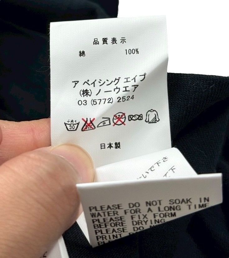 Bape BAPE APE swarovski TEE Black Size US XL / EU 56 / 4 - 7 Thumbnail