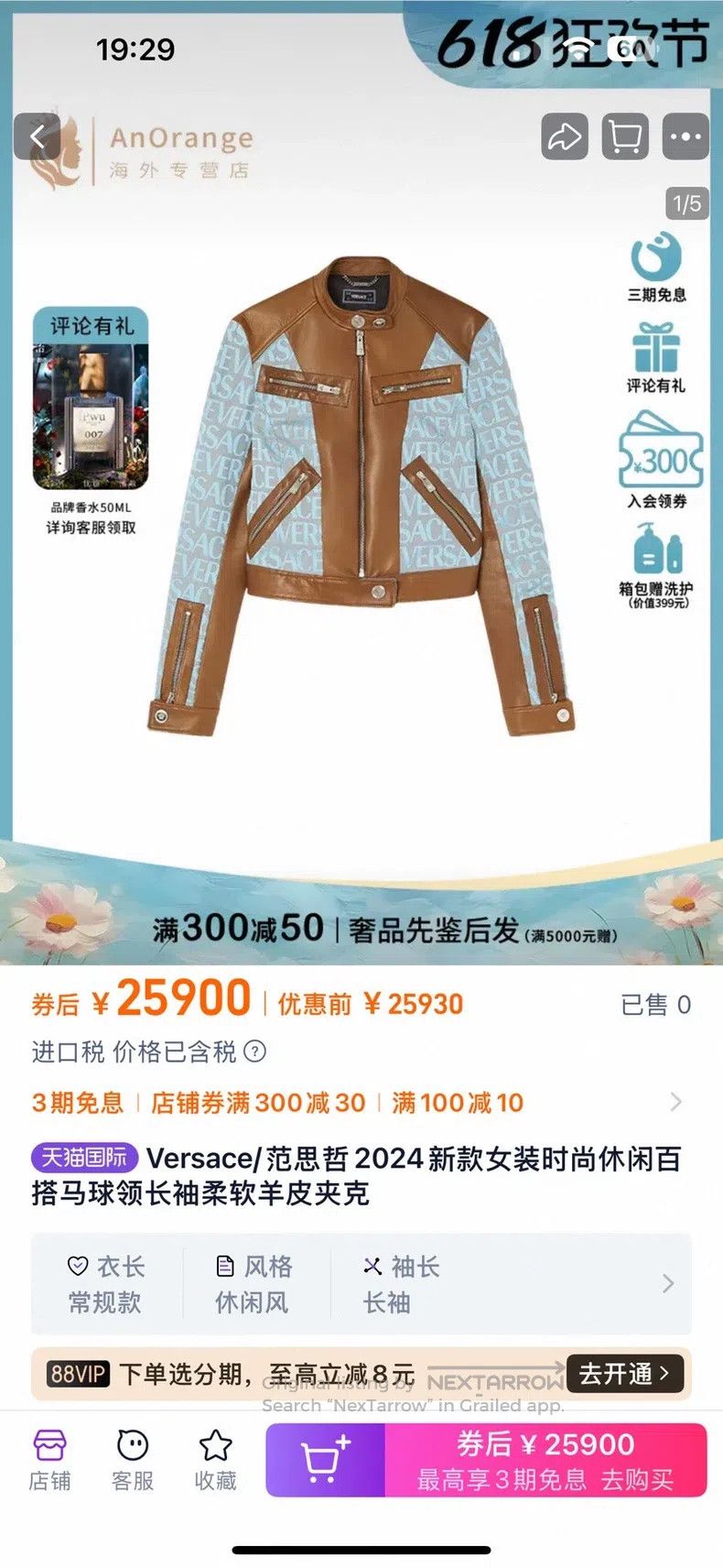 Versace Versace Sheepskin jacket set Size S / US 4 / IT 40 - 3 Thumbnail