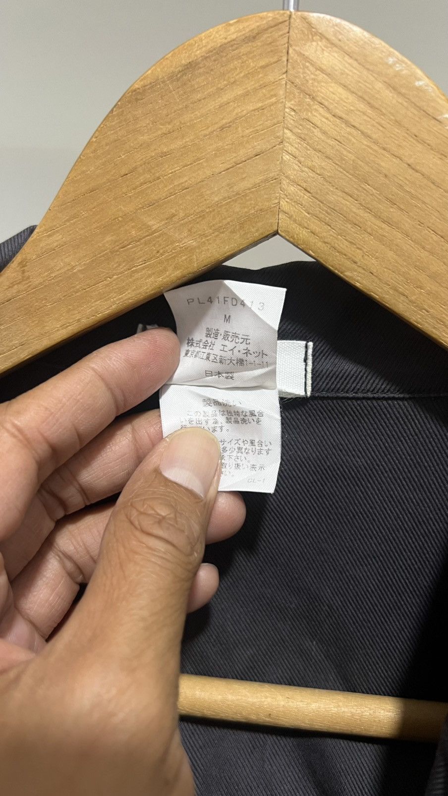 Issey Miyake Plantation Issey Miyake Light Jacket Size US M / EU 48-50 / 2 - 6 Thumbnail