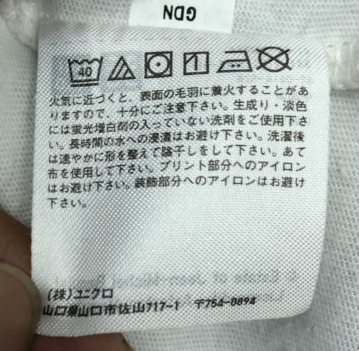 Uniqlo Uniqlo SPRZNY Estate Of Jean-Michel Basquiat T-Shirt Size US L / EU 52-54 / 3 - 11 Thumbnail