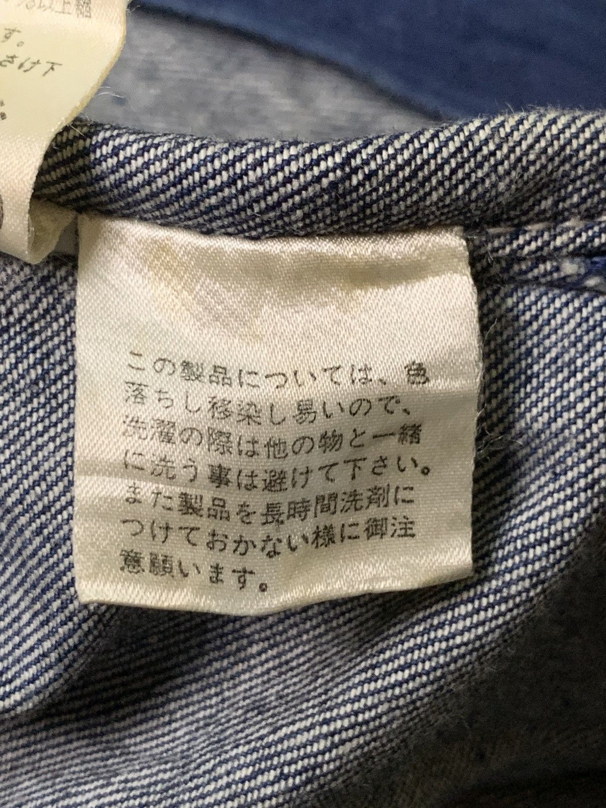 Japanese Brand Rare Design Peyton Place 10th Anniversary Denim Jacket Size XL / US 12-14 / IT 48-50 - 5 Thumbnail