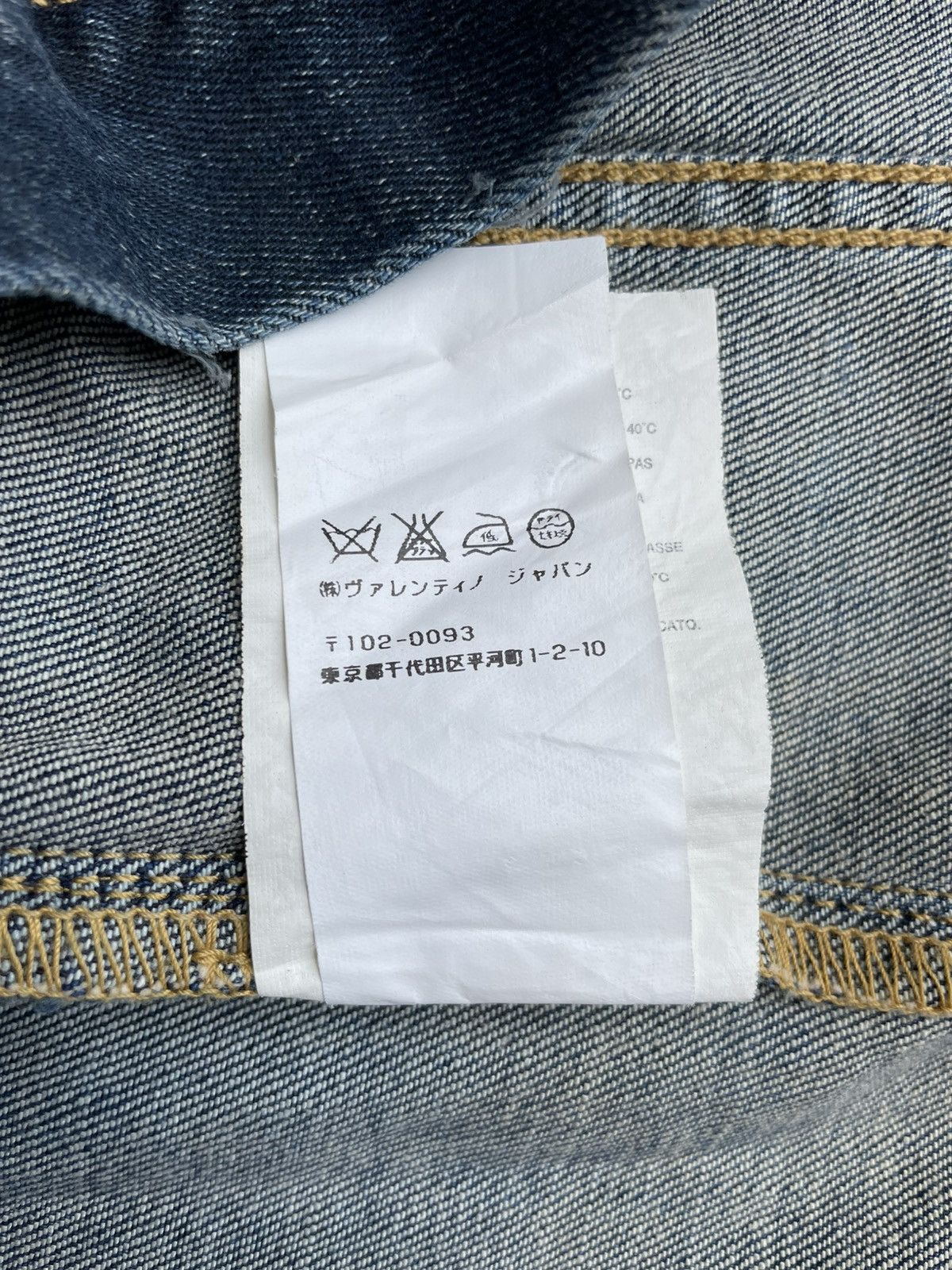Red Valentino Ruffle Denim Jacket