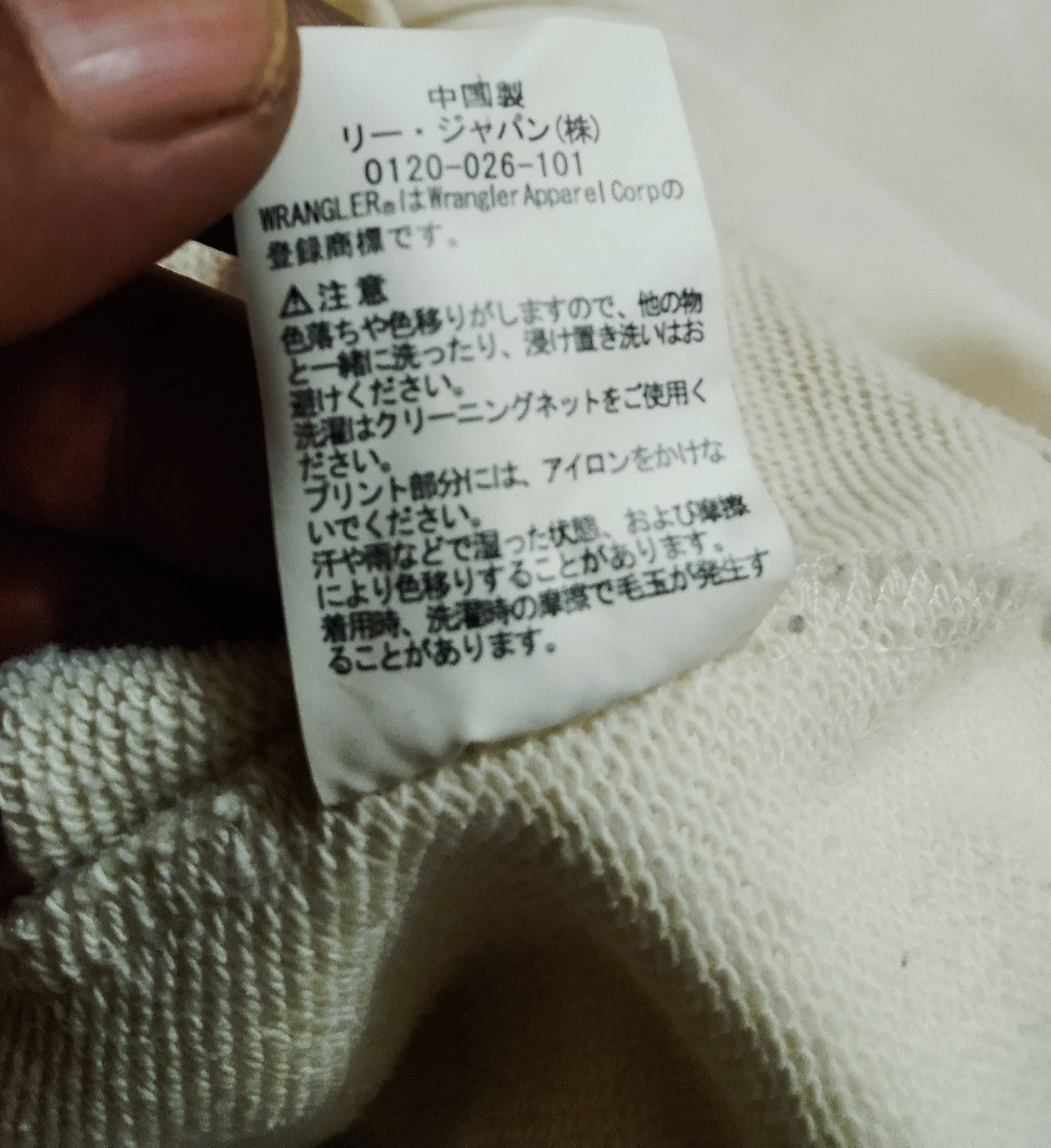 Wrangler Wrangler Hoodie Size US L / EU 52-54 / 3 - 8 Thumbnail