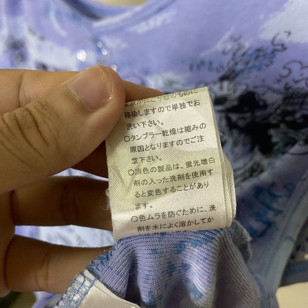 If Six Was Nine JapanBrand Seditionaries Cyber Gothic Punk Grunge Emo LGB T Size L / US 10 / IT 46 - 12 Thumbnail