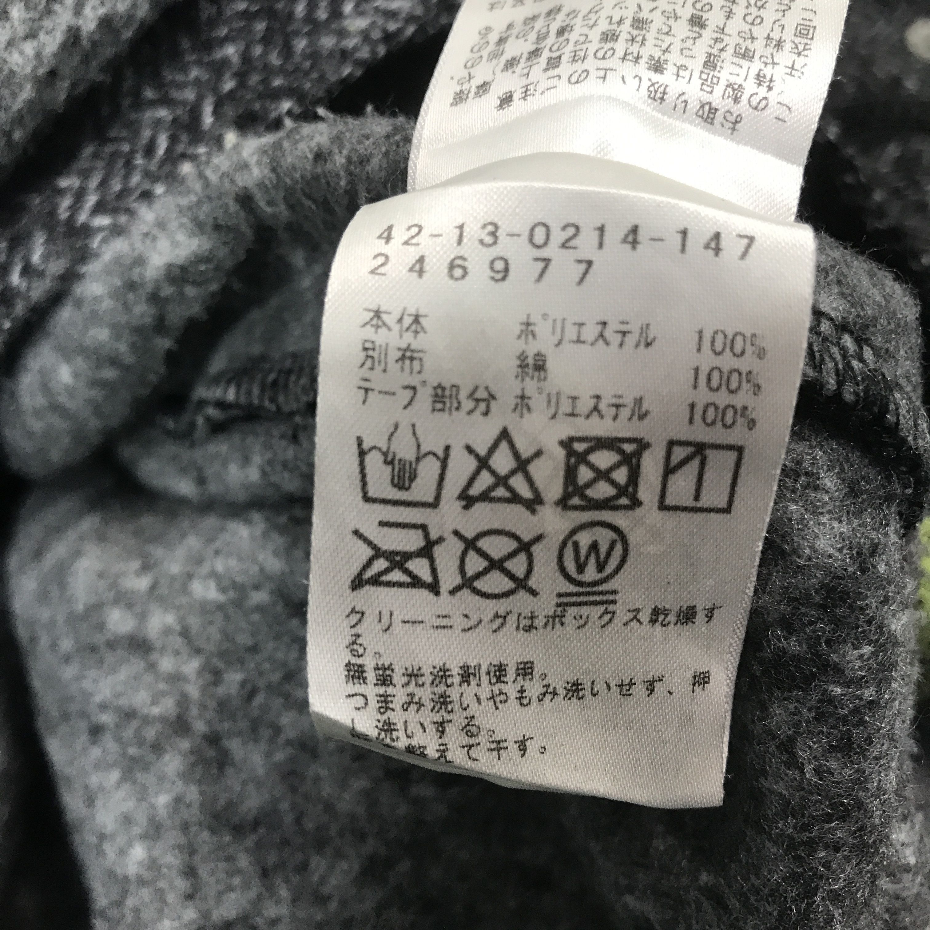 Beams Japan × Japanese Brand Rare beams heart wool japan style design jacket Size US L / EU 52-54 / 3 - 11 Thumbnail