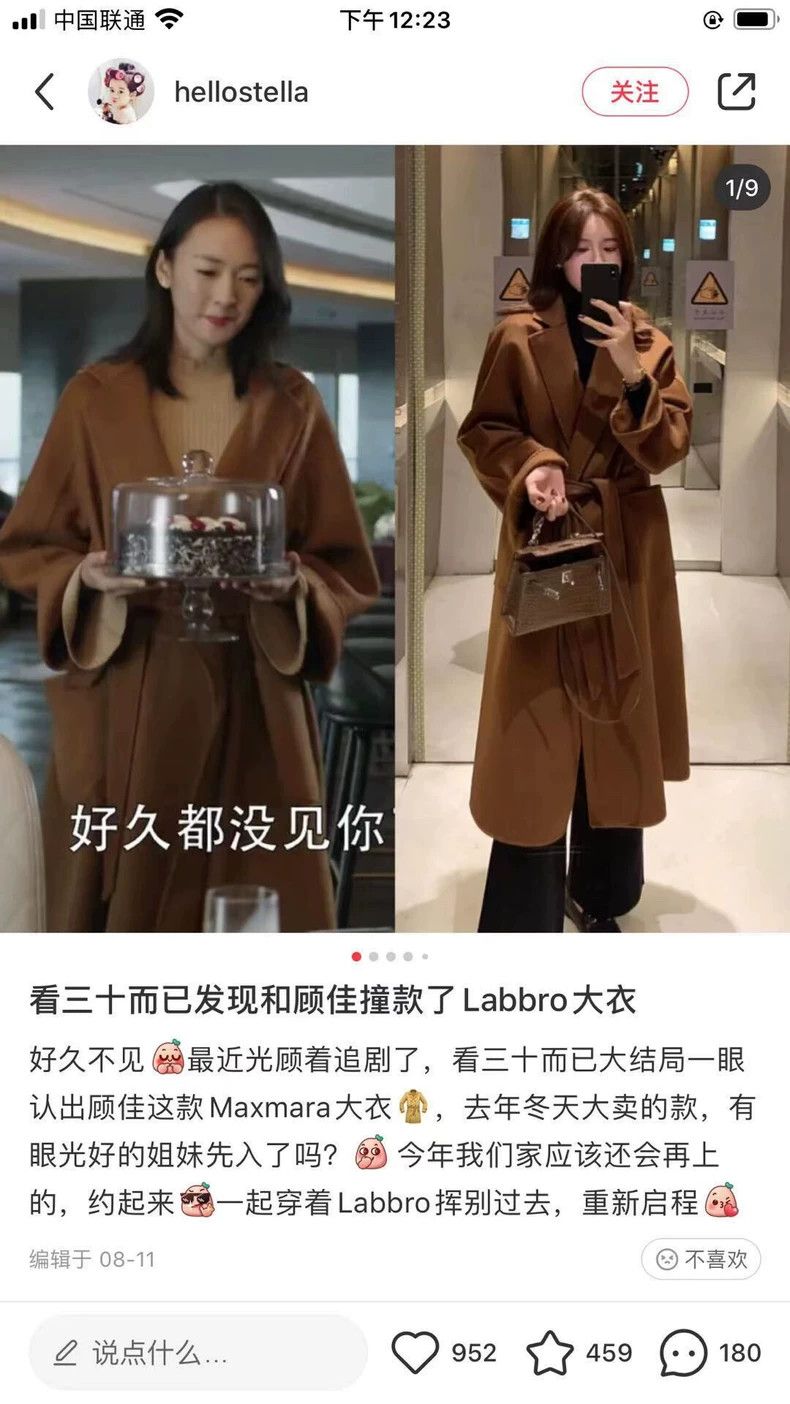 Max Mara Max Mara At the age of thirty, Gu Jia has the same style. Size M / US 6-8 / IT 42-44 - 6 Thumbnail