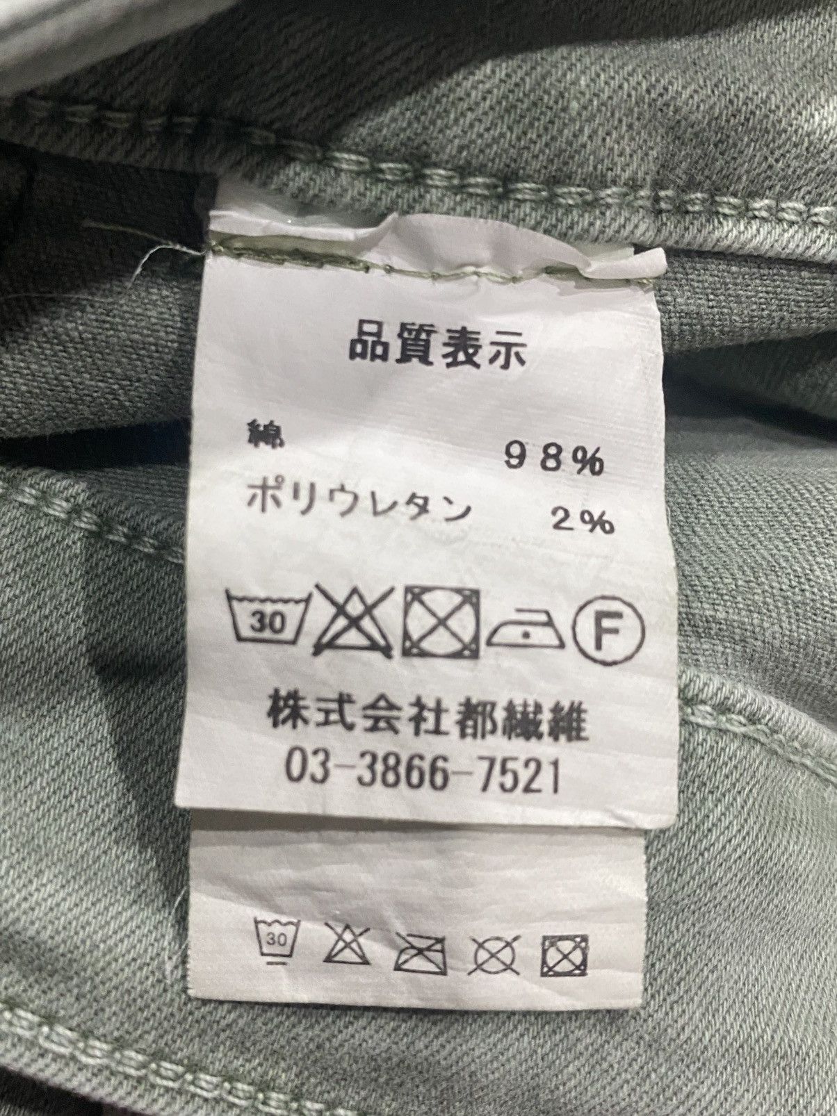 Other Rare MDEPT Jogger Pant Casual Size US 28 / EU 44 - 19 Thumbnail