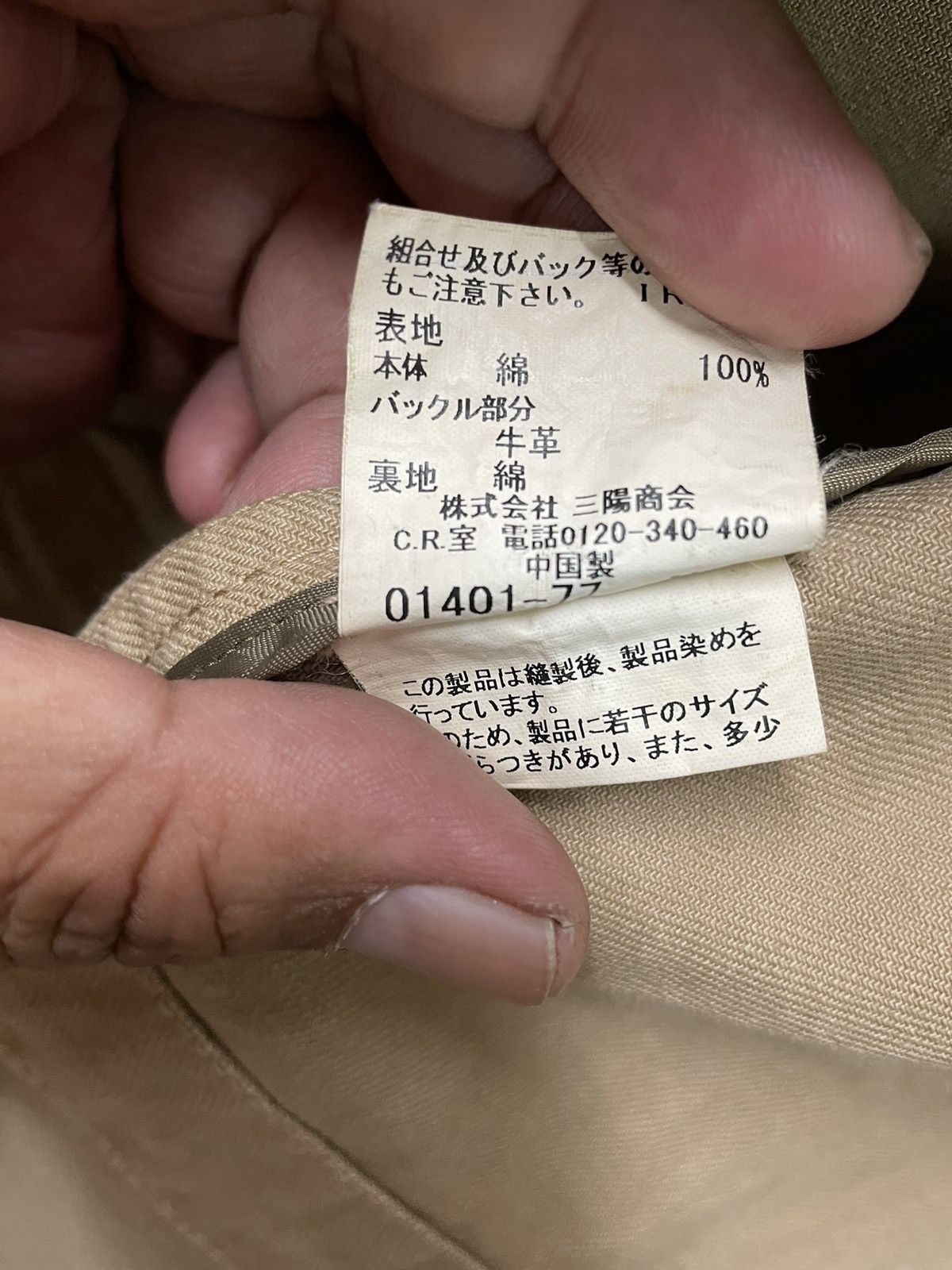 Black Label × Burberry RARE!! VINTAGE BURBERRY BLACK LABEL PARKA JACKET Size US M / EU 48-50 / 2 - 14 Thumbnail