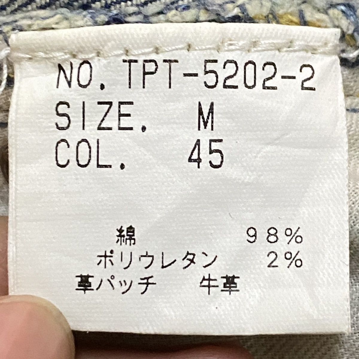 Tornado Mart Very Rare Vintage Japanese Brand Tornado Mart Jeans 1990s Size US 31 - 12 Thumbnail