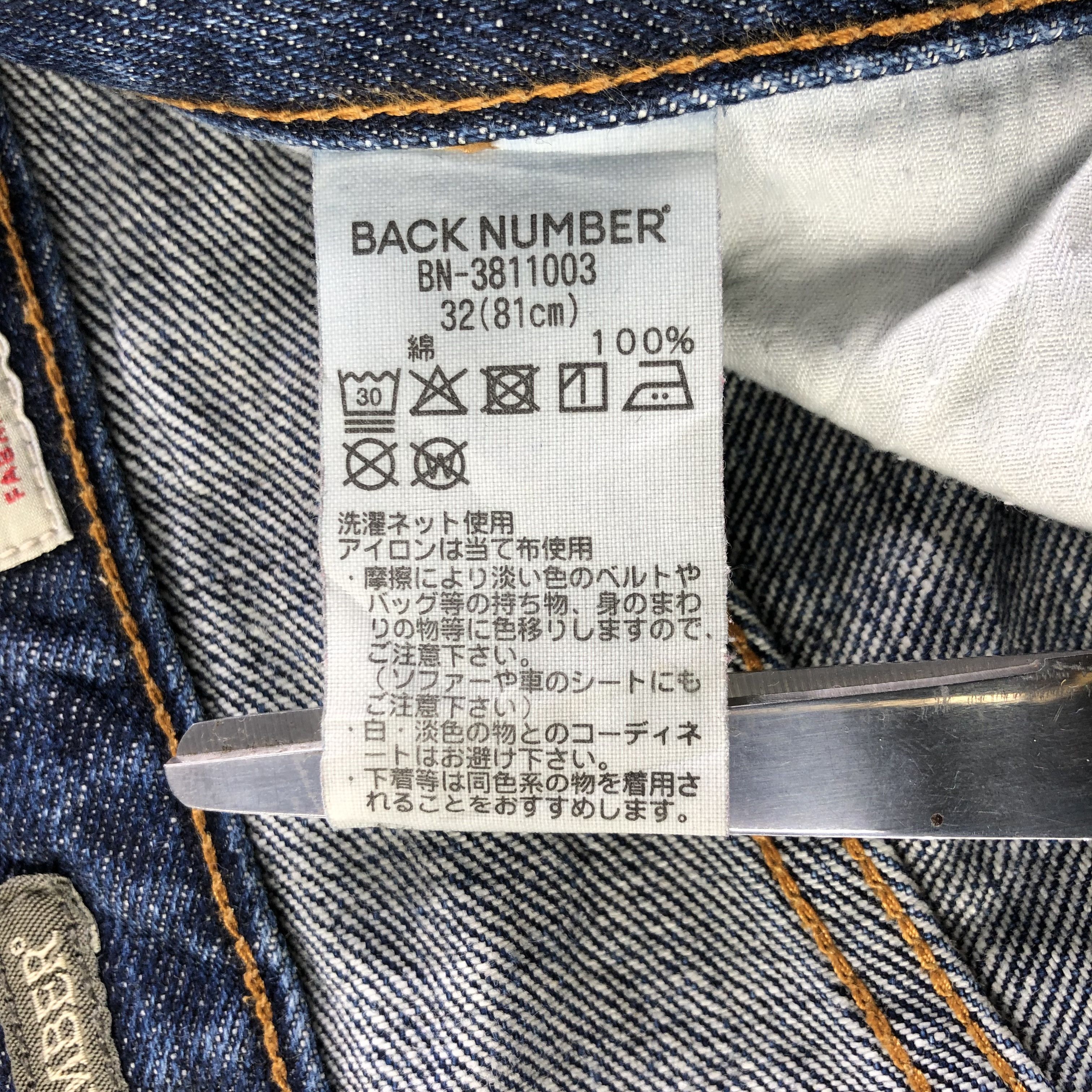 Kaihara Denim Vintage Back Number Kaihara Denim Jeans-J3741 Size US 34 / EU 50 - 12 Thumbnail
