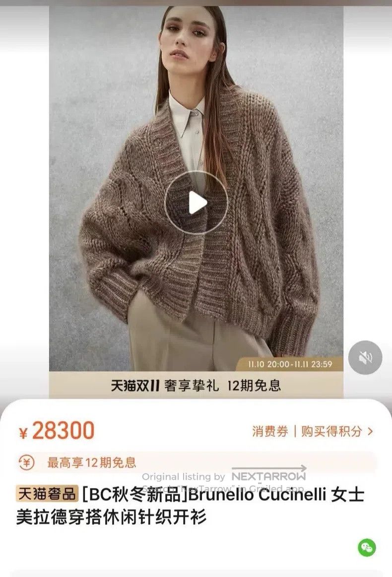 Brunello Cucinelli Brunello Cucinelli Cable-knit mohair cardigan open-front j Size S / US 4 / IT 40 - 8 Thumbnail