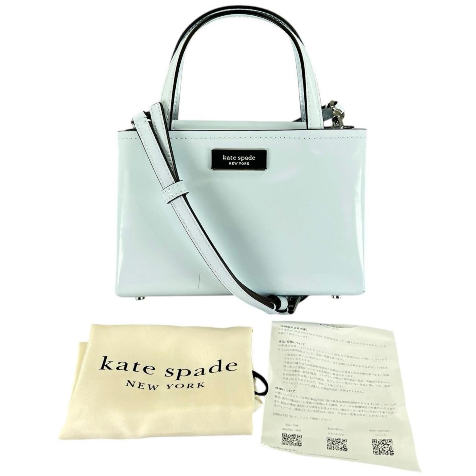 Kate Spade Kate Spade Sam Icon Shoulder Bag, Leather, Light Blue, KB1630084, 2-Way Handbag Size ONE SIZE - 1 Thumbnail