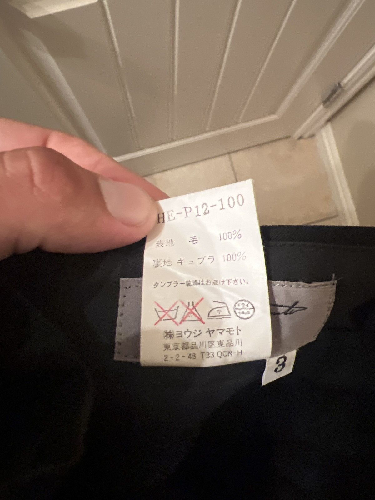 Yohji Yamamoto Yohji Yamamoto Pour homme slacks Size US 32 / EU 48 - 6 Thumbnail