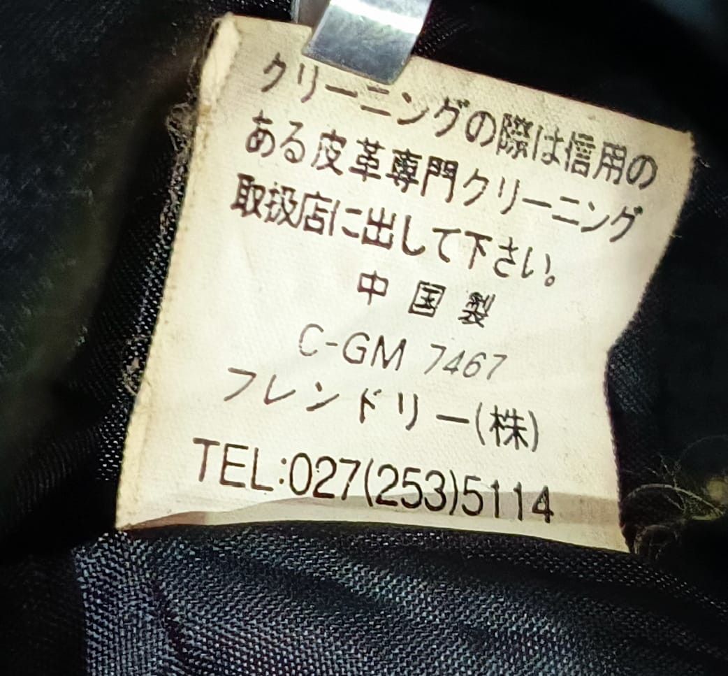 14th Addiction × KMRii × Yasuyuki Ishii 90's Cinzia Pierucci Italy ~Padded Sun Genuine Suede leather Size US L / EU 52-54 / 3 - 7 Thumbnail