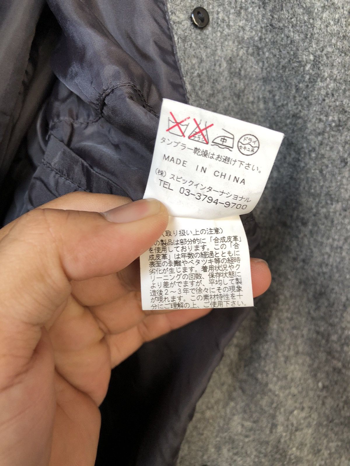 If Six Was Nine Tornado Mart Japan Double Collar Wool Jacket Size M / US 6-8 / IT 42-44 - 11 Thumbnail