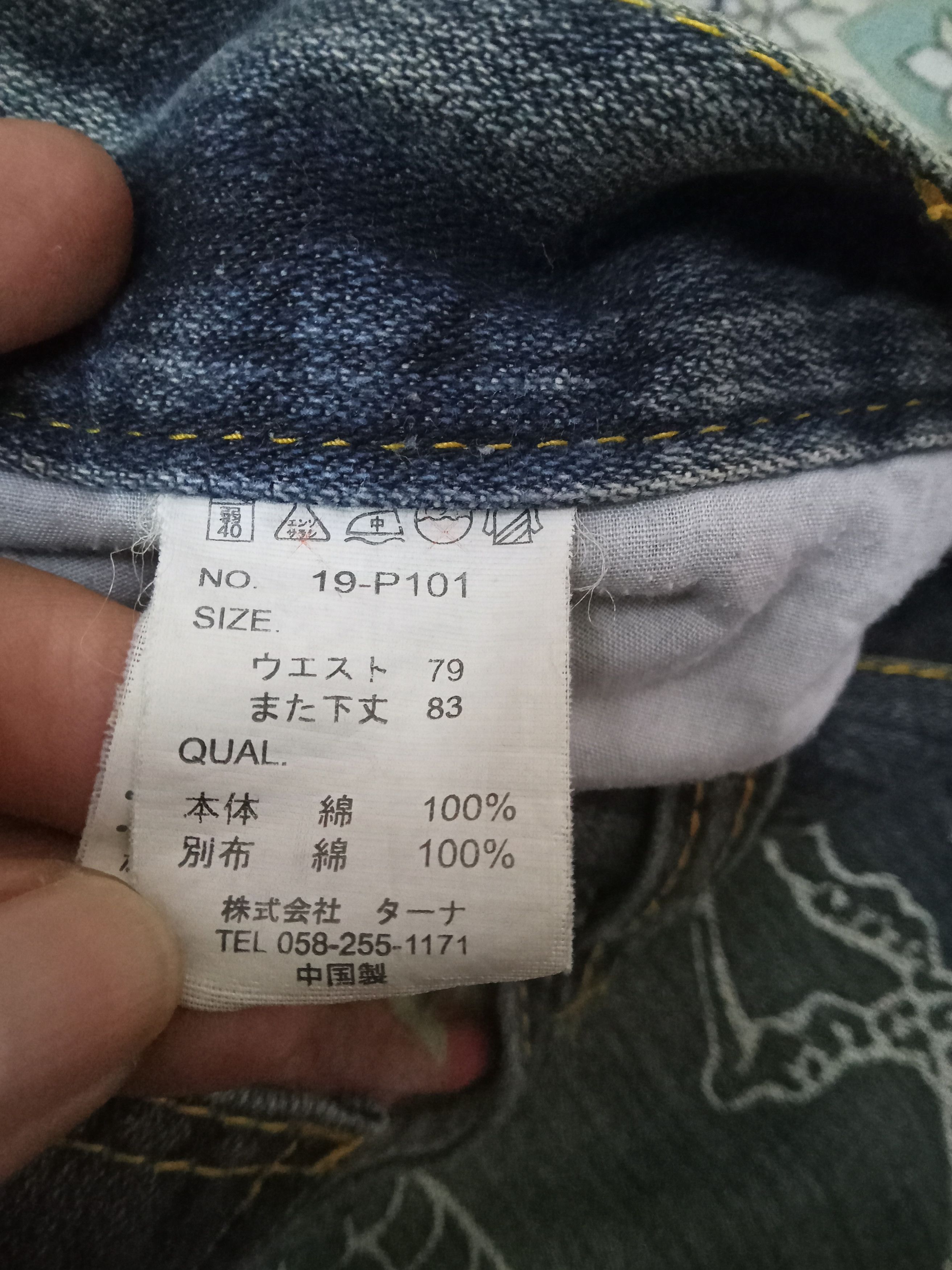 Japanese Brand B-S Dragon Motive Jeans Size US 33 - 4 Thumbnail
