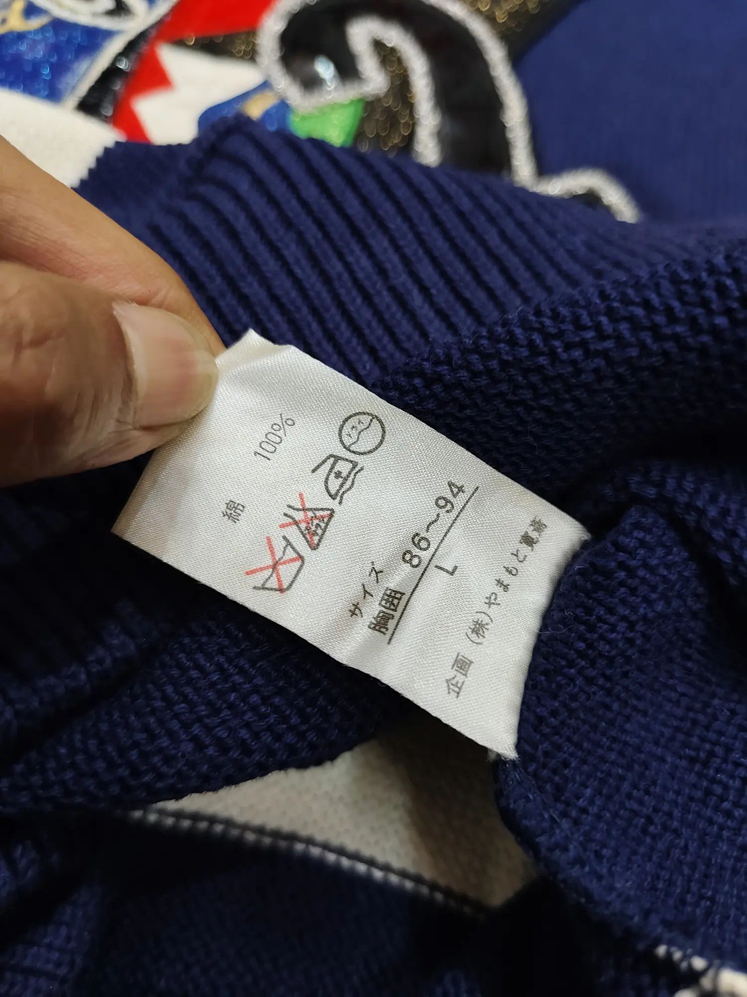Kansai Yamamoto 80s Kansai O2-Archive Asymmetric Stripe Applique Knit Sweate Size US L / EU 52-54 / 3 - 8 Thumbnail