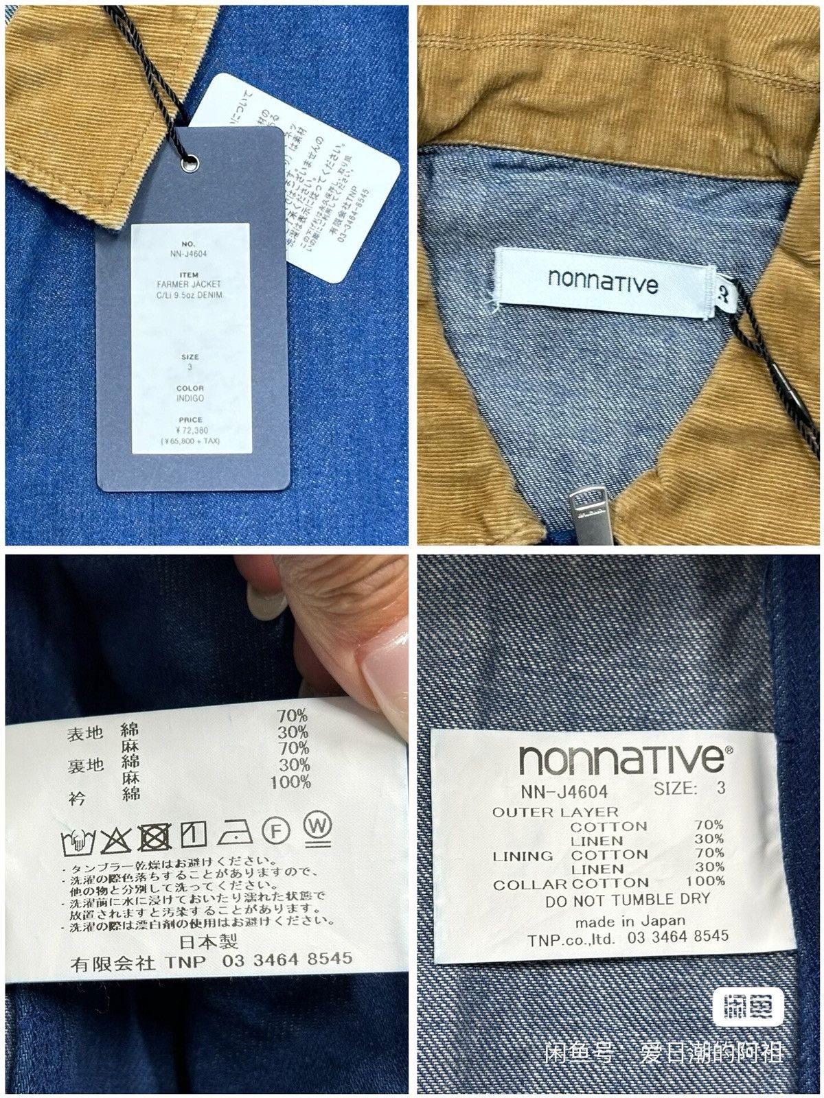 Nonnative Nonnative 25ss Farmer Jacket ，size 3 Size US L / EU 52-54 / 3 - 4 Thumbnail