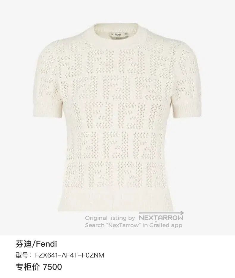 Fendi Fendi Double F full-print logo hollowed-out knitted short- Size XXS / US 00 / IT 34 - 8 Thumbnail