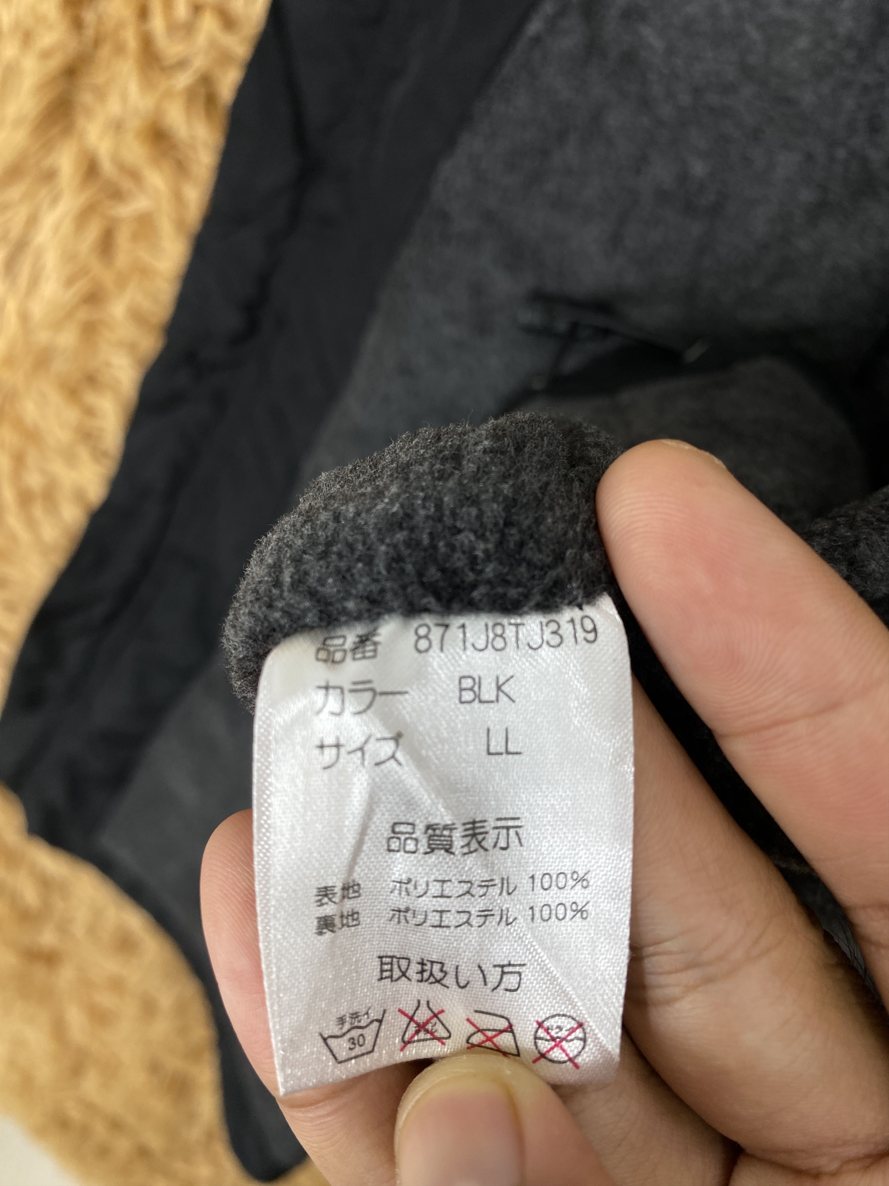 Japanese Brand × Vintage Vintage Japanese Brand Fleece Lining Jacket J2376 Size US M / EU 48-50 / 2 - 7 Thumbnail