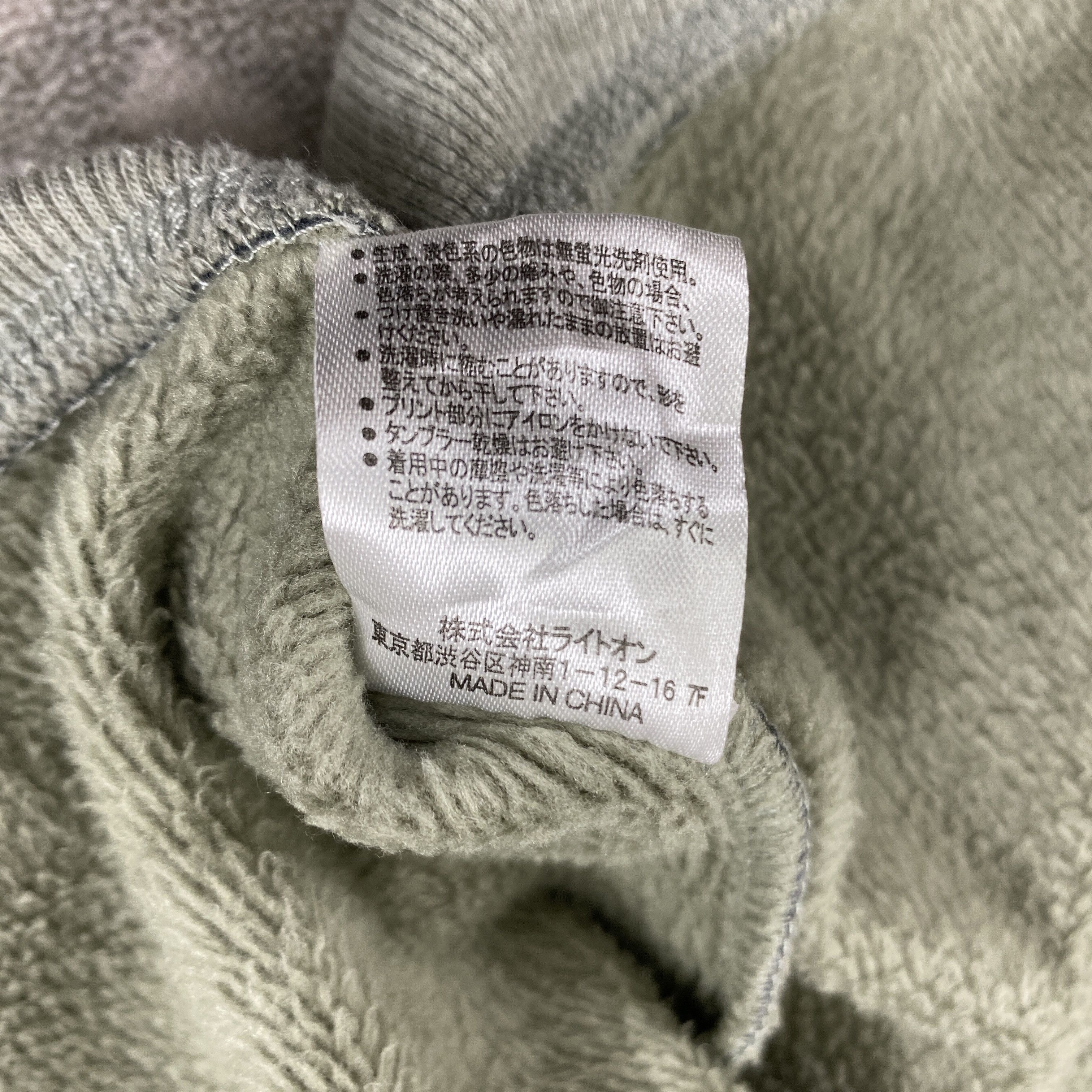 Japanese Brand MocoMoco by Backnumber Camo Zipper Hoodie - J489 Size US S / EU 44-46 / 1 - 8 Thumbnail