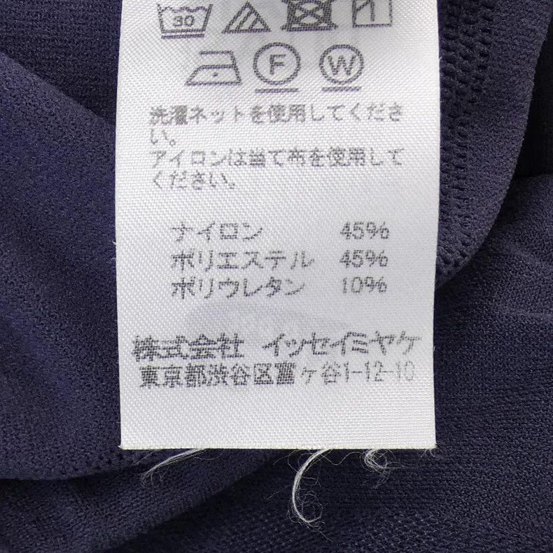 Issey Miyake Issey Miyake size:3 Deep blue elastic lace-up long dress Size 31" - 6 Thumbnail