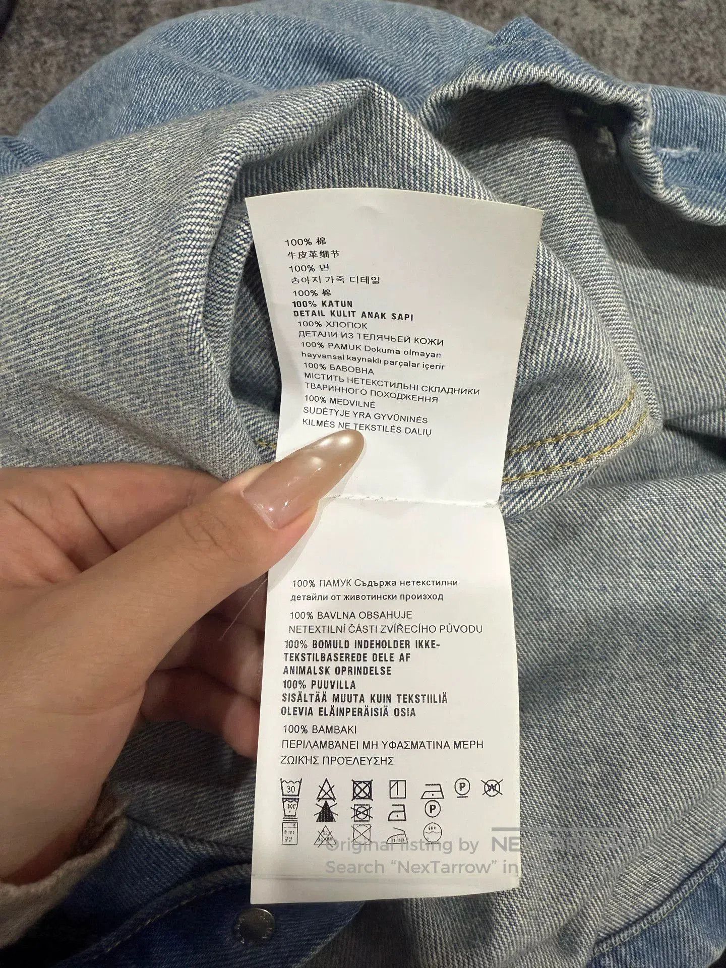 Prada Prada Denim Jacket L Made in Italy. Size US L / EU 52-54 / 3 - 7 Thumbnail