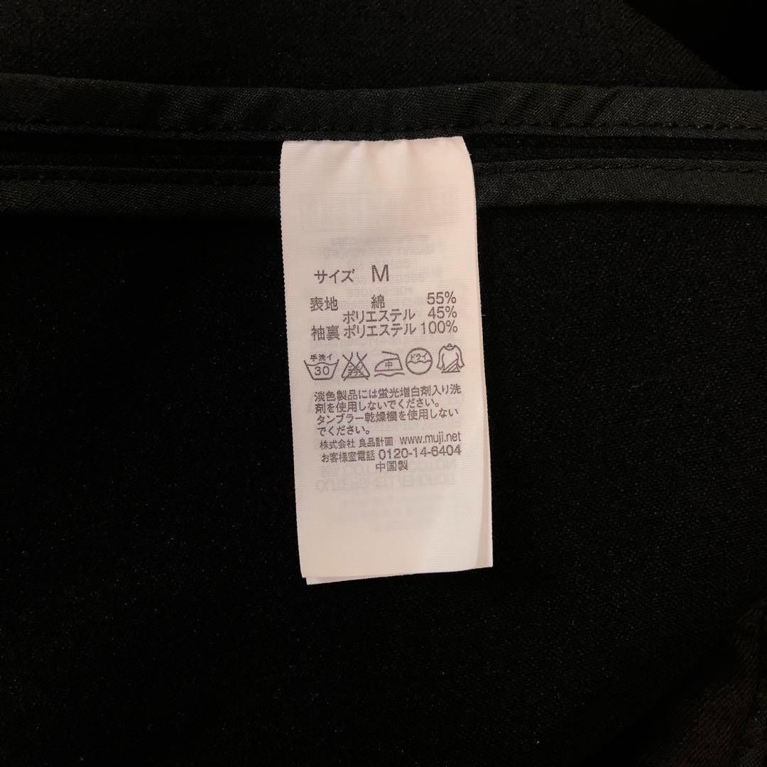 Muji Black Blazer Jacket Size US M / EU 48-50 / 2 - 7 Thumbnail