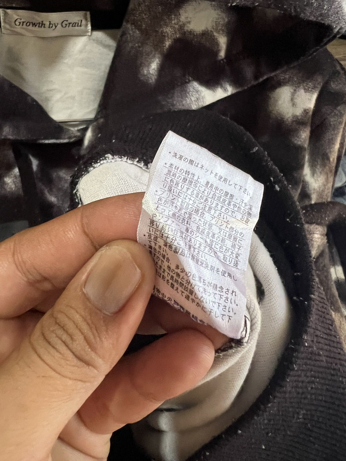 Japanese Brand 🔥Growth by Grail Box Logo Pullover Hoodie Size US M / EU 48-50 / 2 - 14 Thumbnail