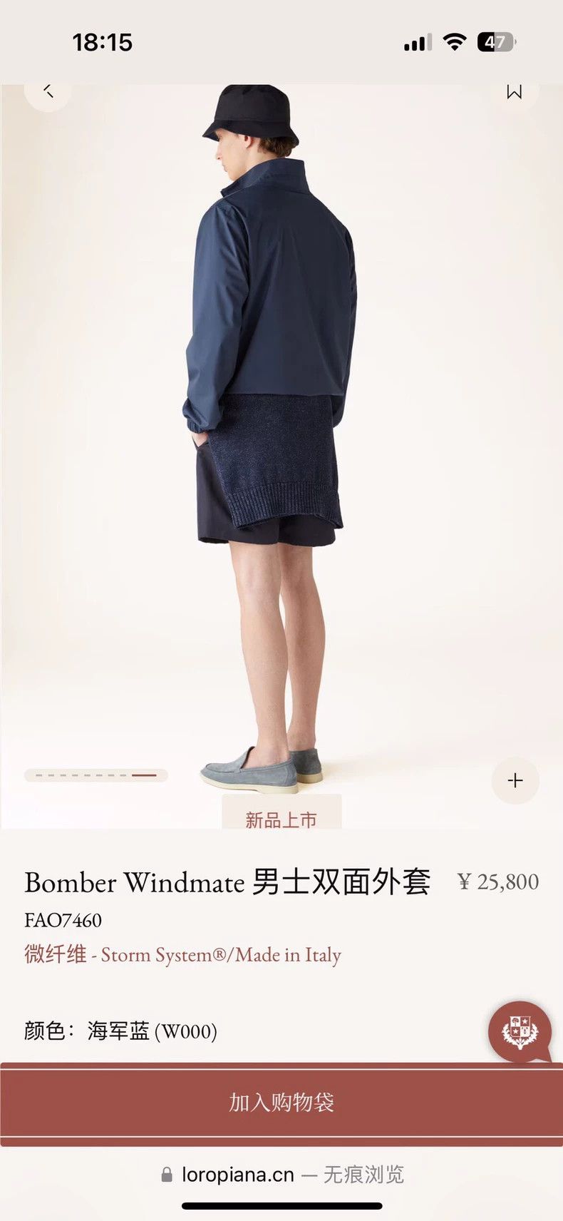 Loro Piana LORO PIANA Navy blue double-faced pilot jacket Size US M / EU 48-50 / 2 - 4 Thumbnail