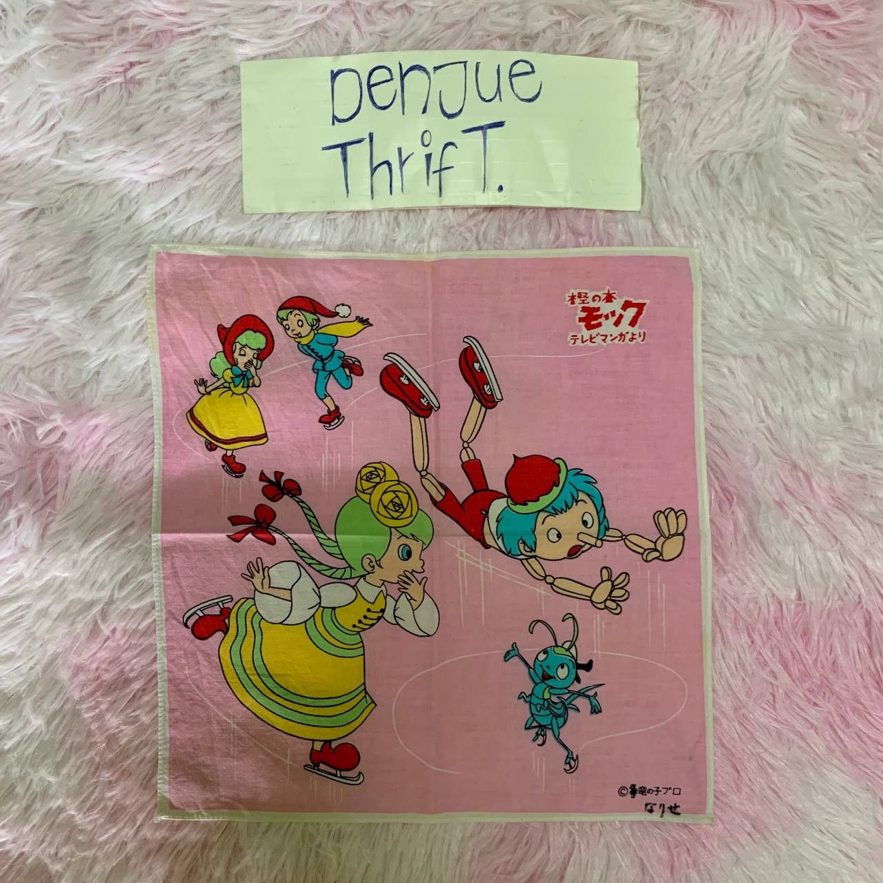 Japanese Brand × Vintage RARE Vintage kashi no ki mokku Pinocchio 1972 Handkerchief Size ONE SIZE - 1 Thumbnail