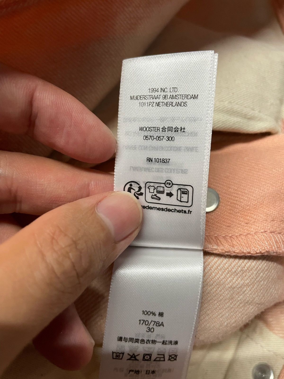 Supreme Supreme FW25 Week1 Regular Jeans Size US 30 / EU 46 - 16 Thumbnail