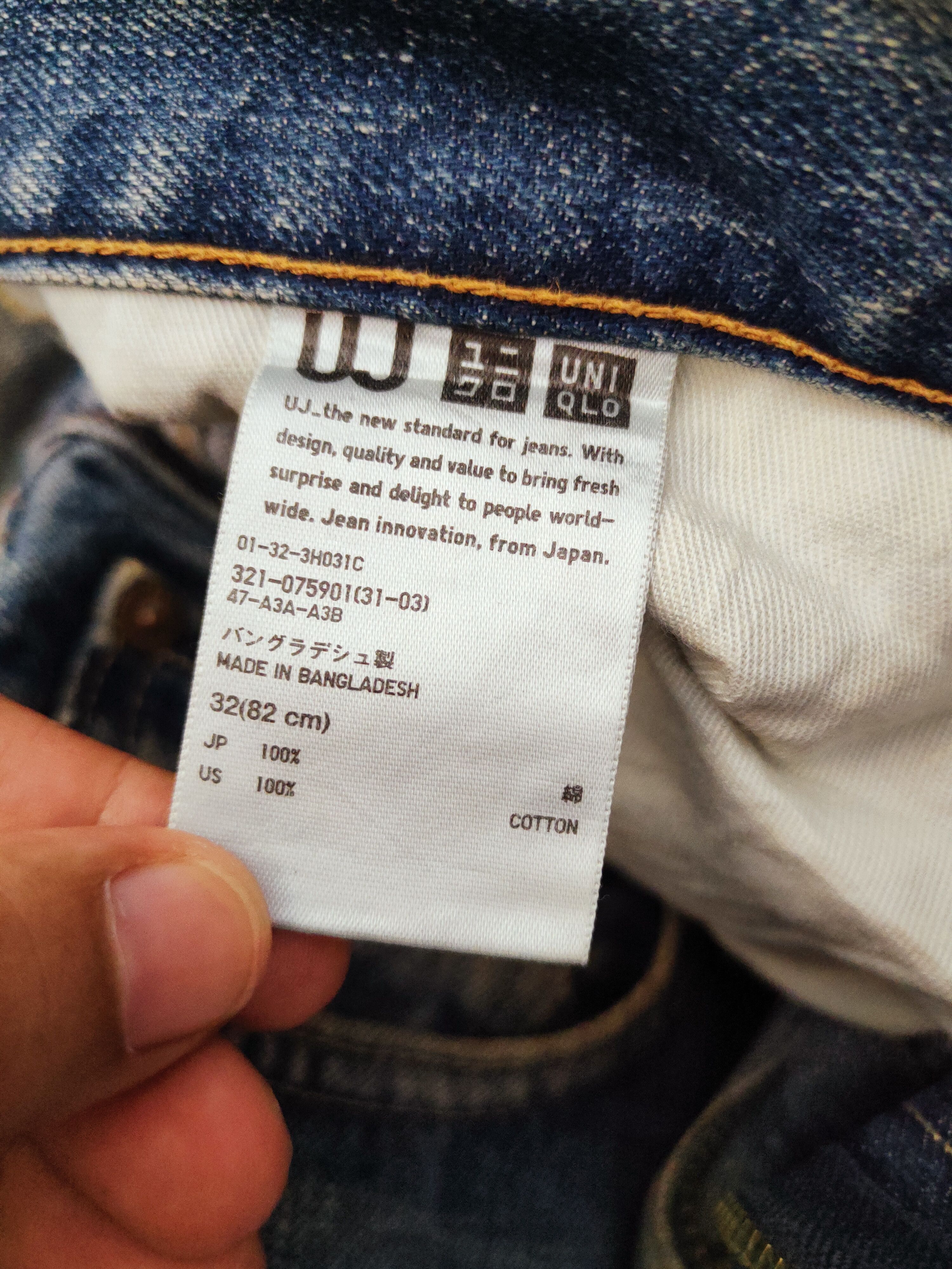 Uniqlo × Vintage Uniqlo Blue Faded Distressed Ripped Jeans Size US 34 / EU 50 - 16 Thumbnail