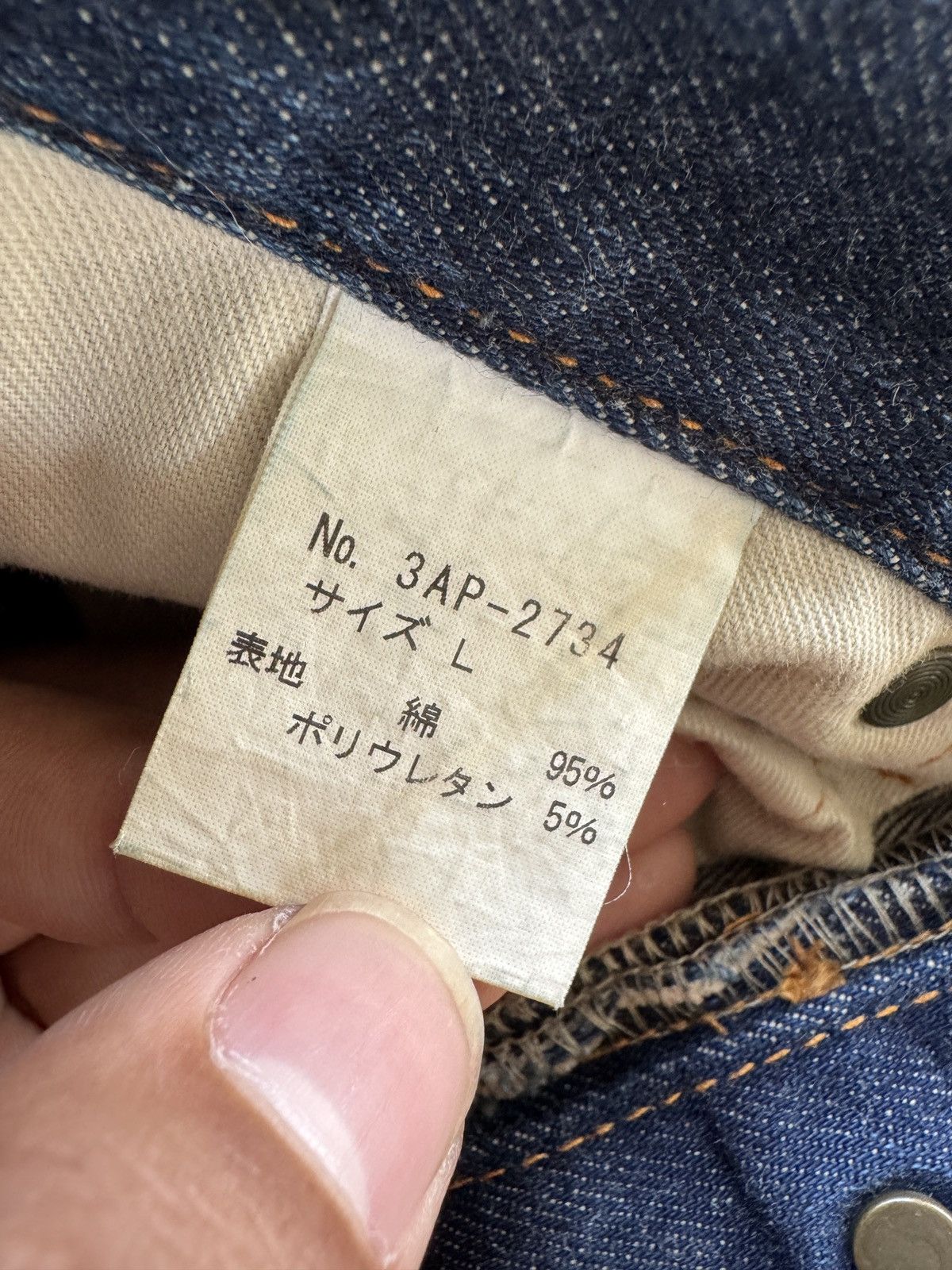 Hysteric Glamour Hysteric Glamour Flare Denim Jeans Size US 32 / EU 48 - 6 Thumbnail