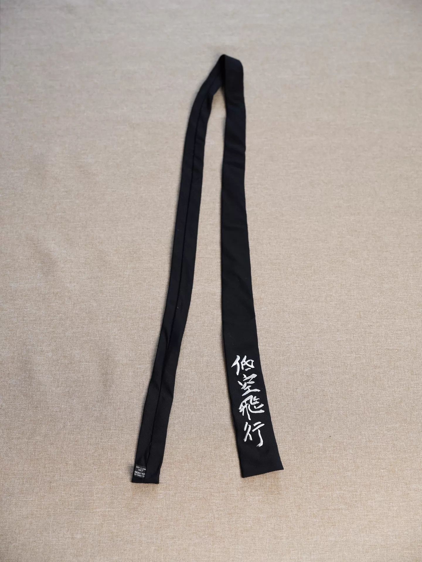Yohji Yamamoto Yohji Yamamoto 19AW Low Flying Tie Size ONE SIZE - 1 Thumbnail