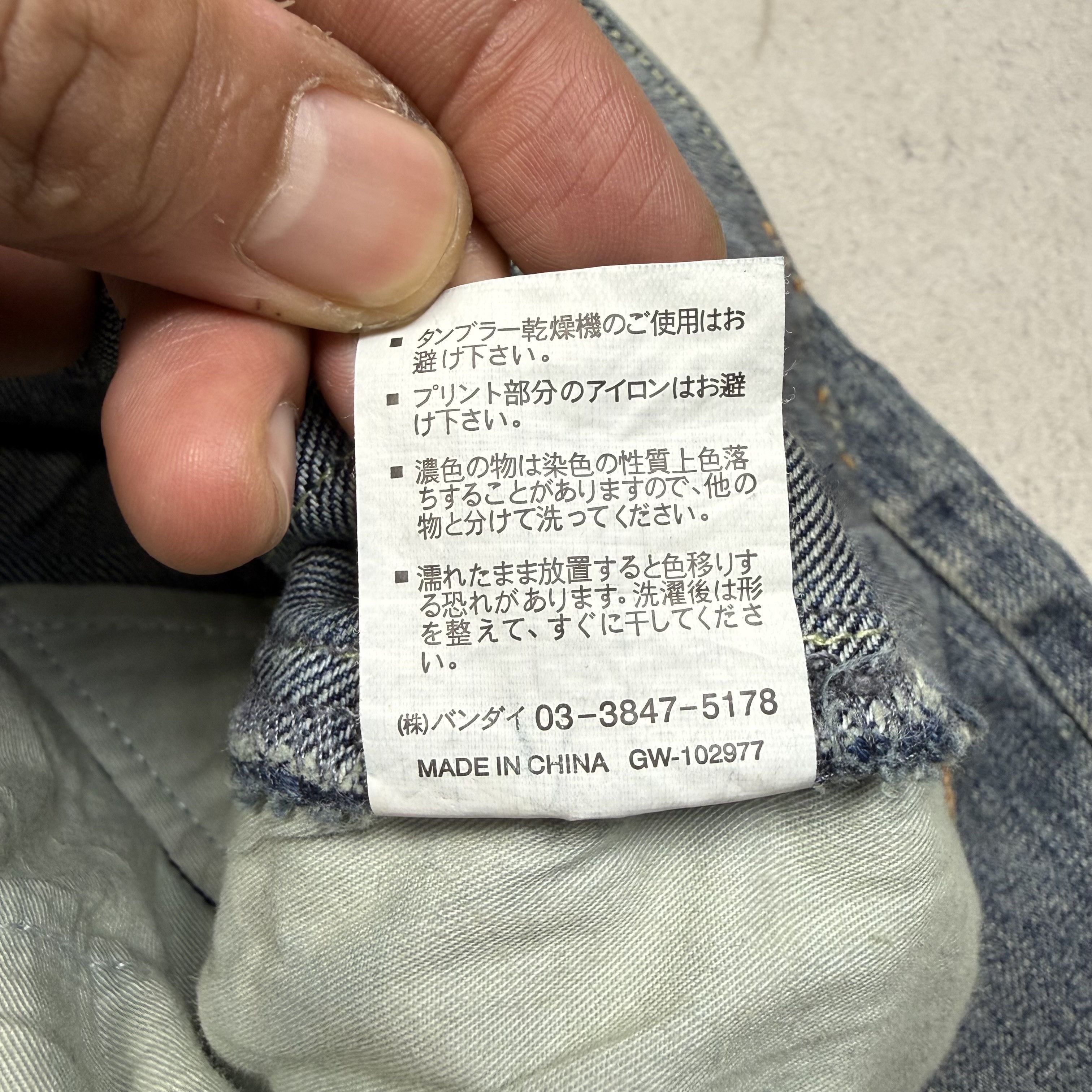 Vintage Real B Voice Patch Work Denim Size US 28 / EU 44 - 9 Thumbnail
