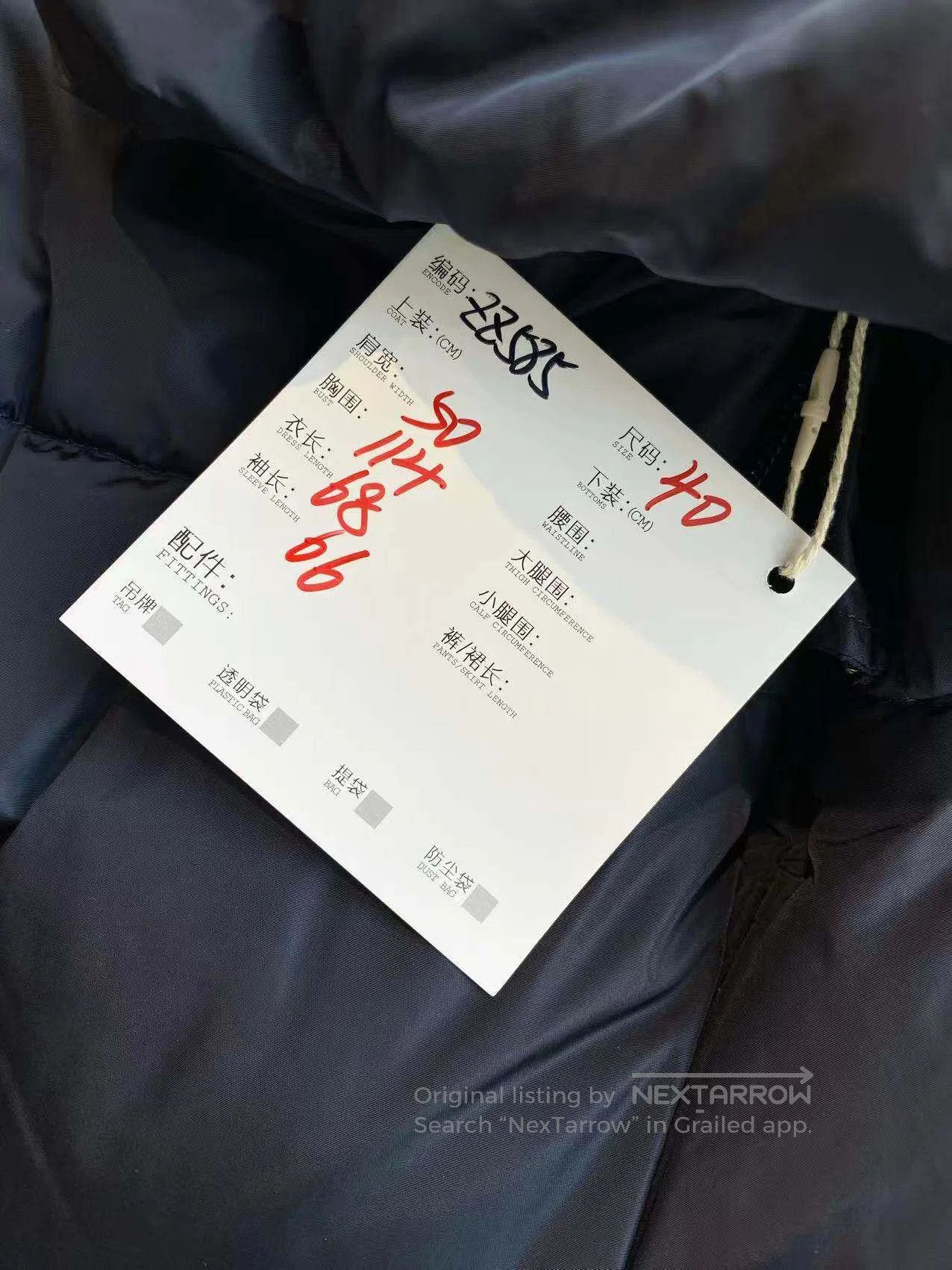 Prada Prada Leather brand logo down jacket| Size XS / US 0-2 / IT 36-38 - 8 Thumbnail