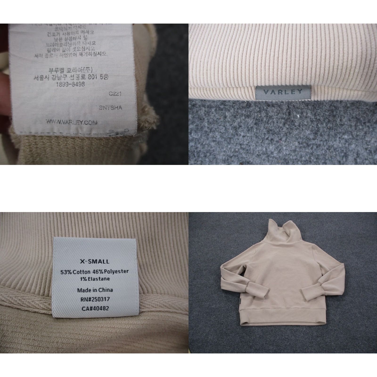 Varley Varley Jacket Womens XS Beige Windbreaker Outdoor 1/4 Zip Lightweight Thermal Windproof Regular Womens XS Beige Logo Patck? Size XS / US 0-2 / IT 36-38 - 8 Thumbnail